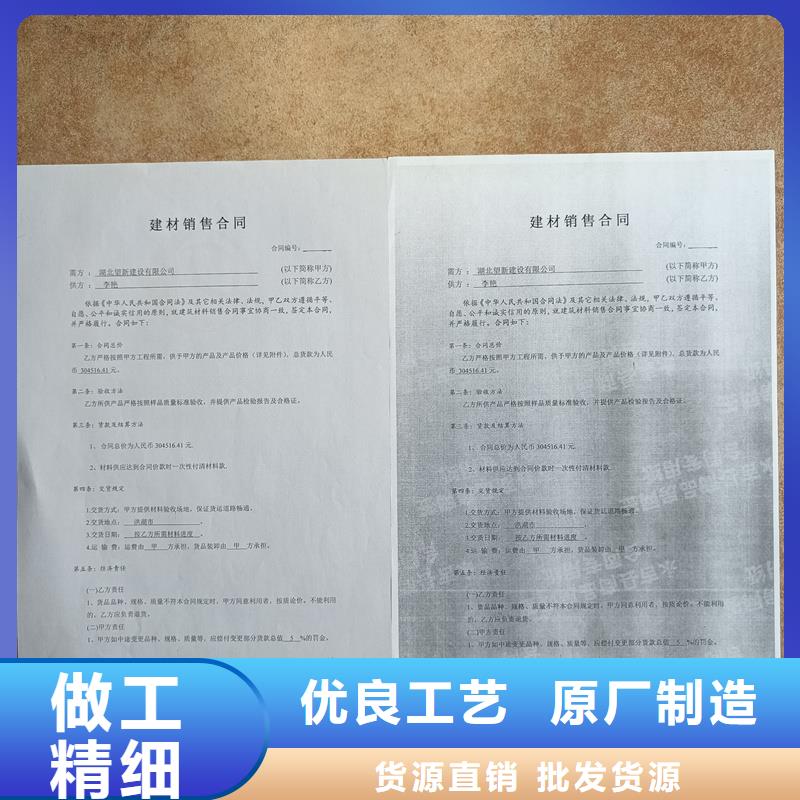  检测报告防伪水印纸防复印纸严格把控每一处细节