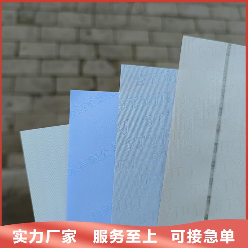 检测报告防伪水印纸防复印纸快速报价