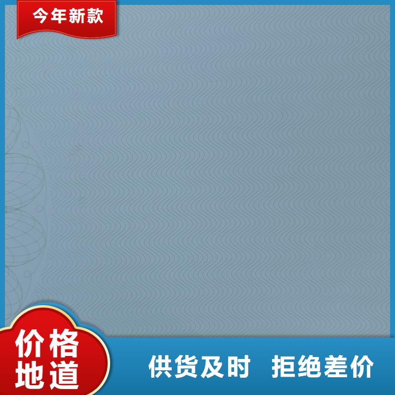 检测报告防伪水印纸防复印纸激光防伪标签设计合理