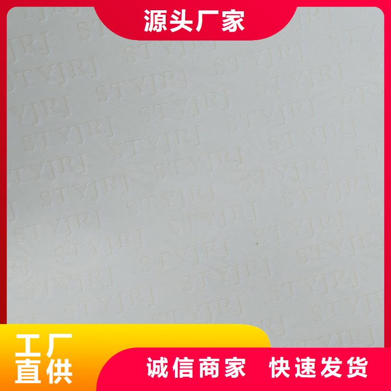 检测报告防伪水印纸防复印纸专心专注专业