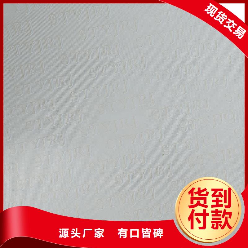检测报告防伪水印纸防复印纸源厂供货