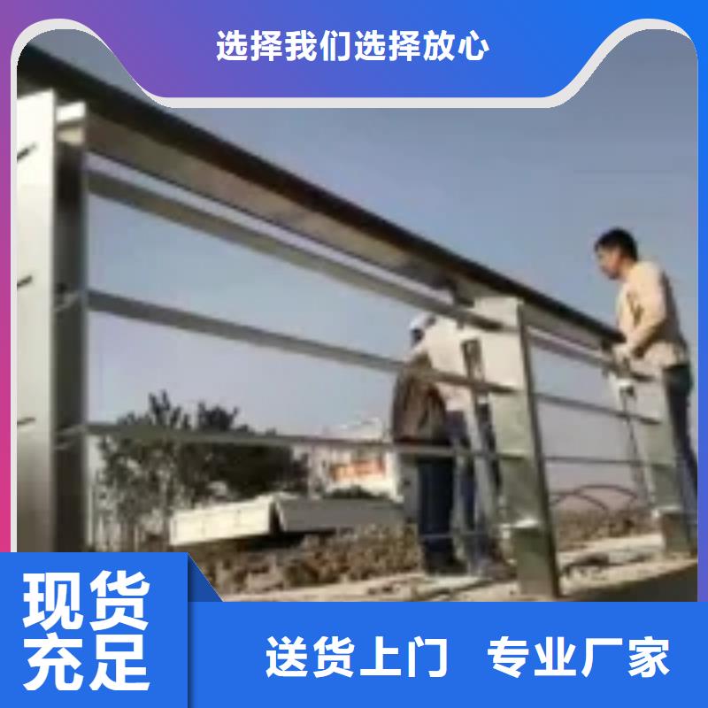 桥梁护栏【景观护栏】研发生产销售