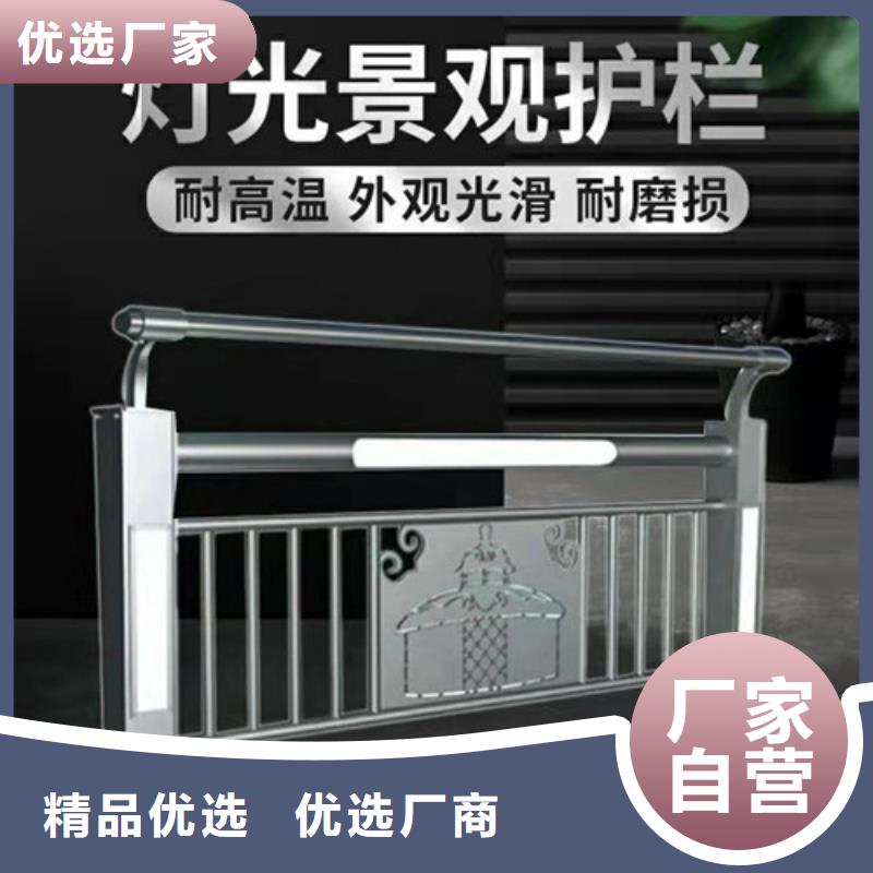 桥梁护栏不锈钢复合管护栏用的放心