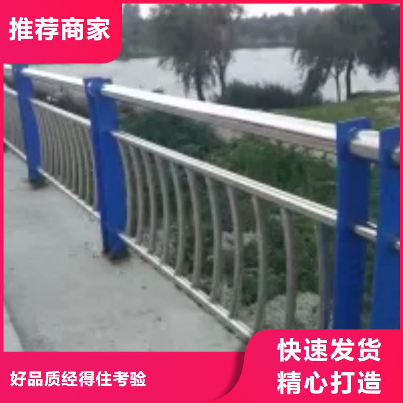 【桥梁护栏】河道护栏品牌专营