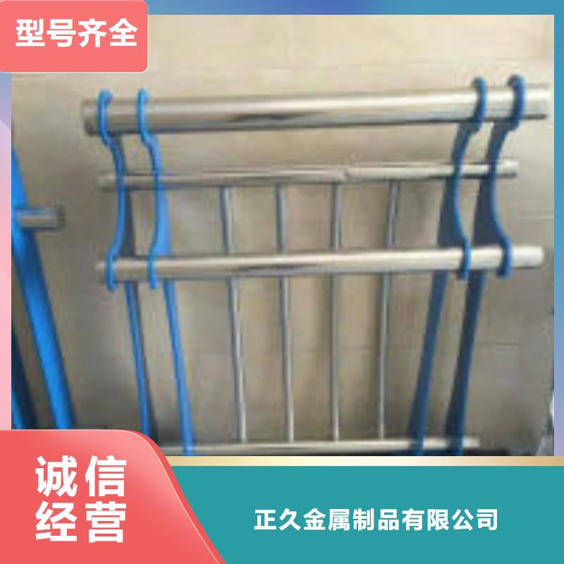 防撞护栏不锈钢复合管护栏定制零售批发