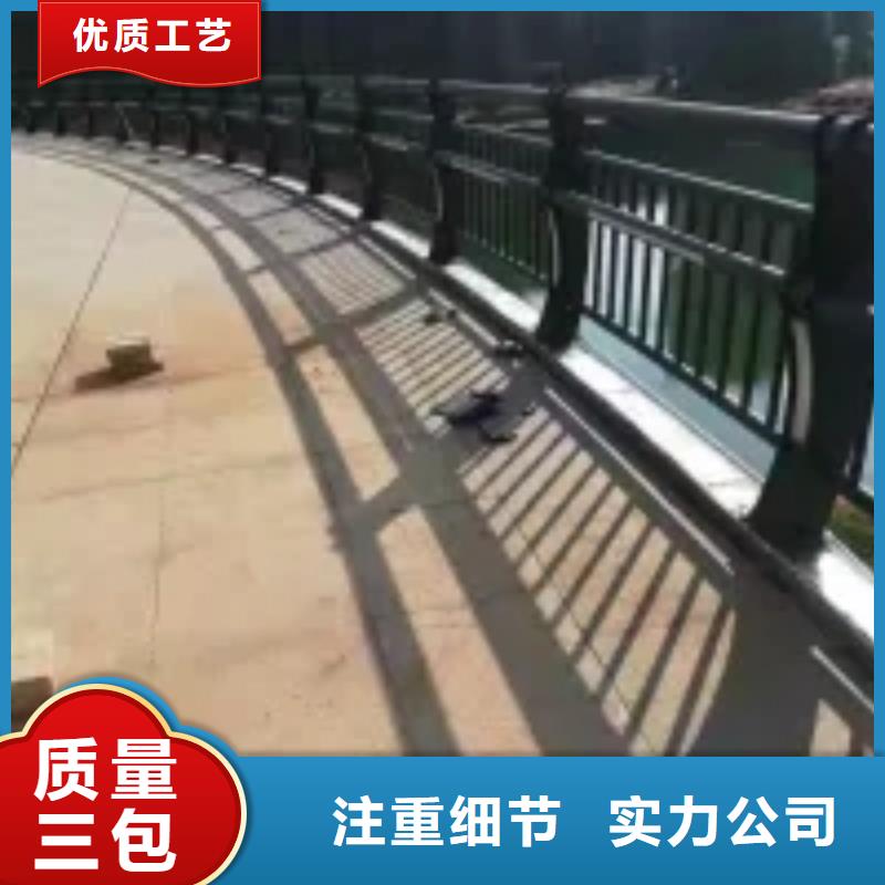 防撞护栏不锈钢护栏买的放心安兴用的舒心