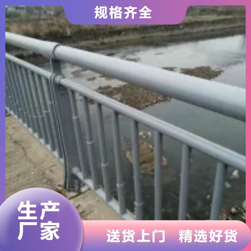 【防撞护栏】,不锈钢护栏产地批发