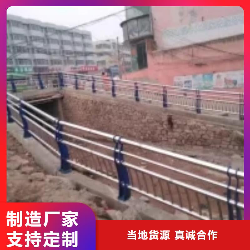 防撞护栏河道防撞栏杆符合行业标准