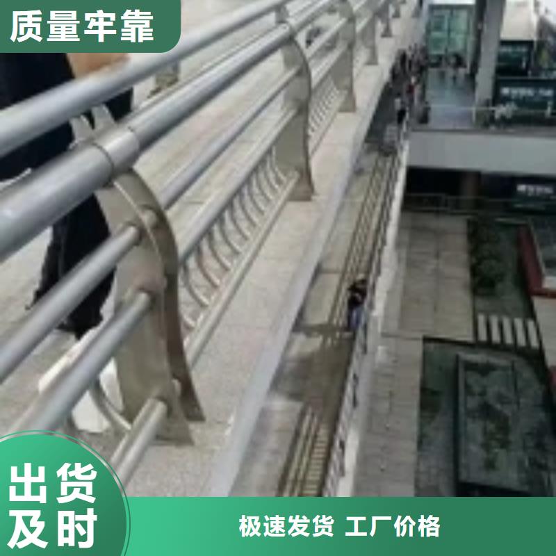 防撞护栏_不锈钢复合管实力厂家直销