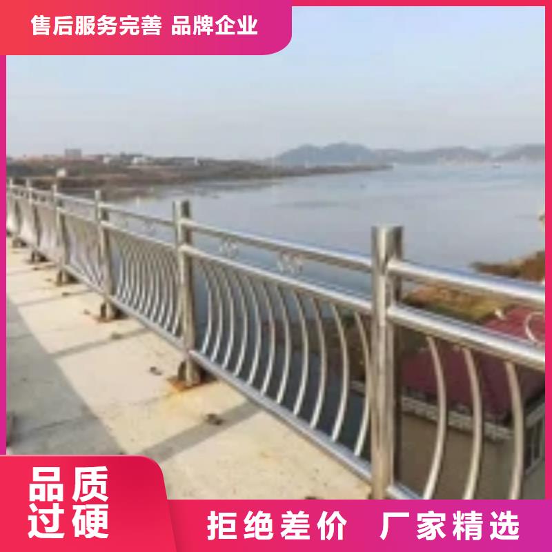 防撞护栏河道防撞栏杆符合行业标准