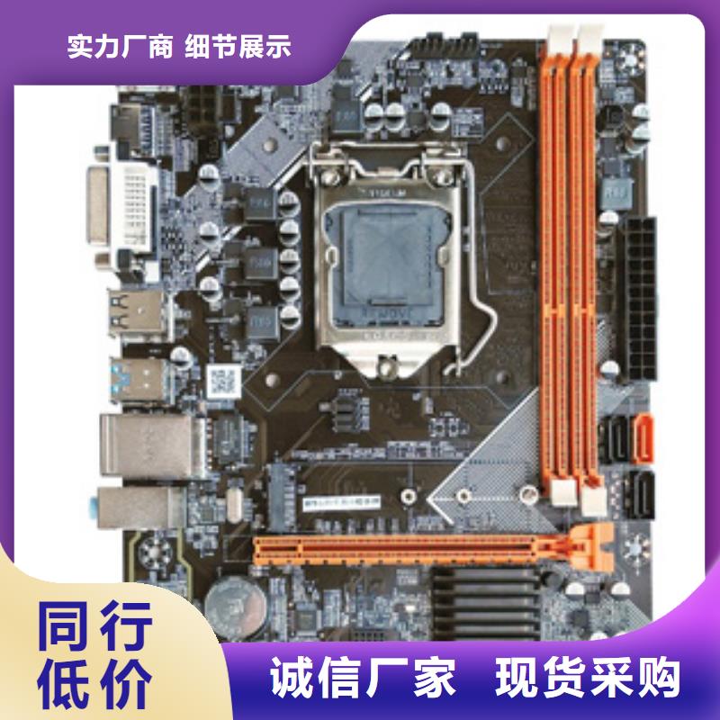 固态硬盘批发视频-深圳市固态硬盘批发-同城可服务区域沙井|东门|肇庆|汕头|韶关|阳江