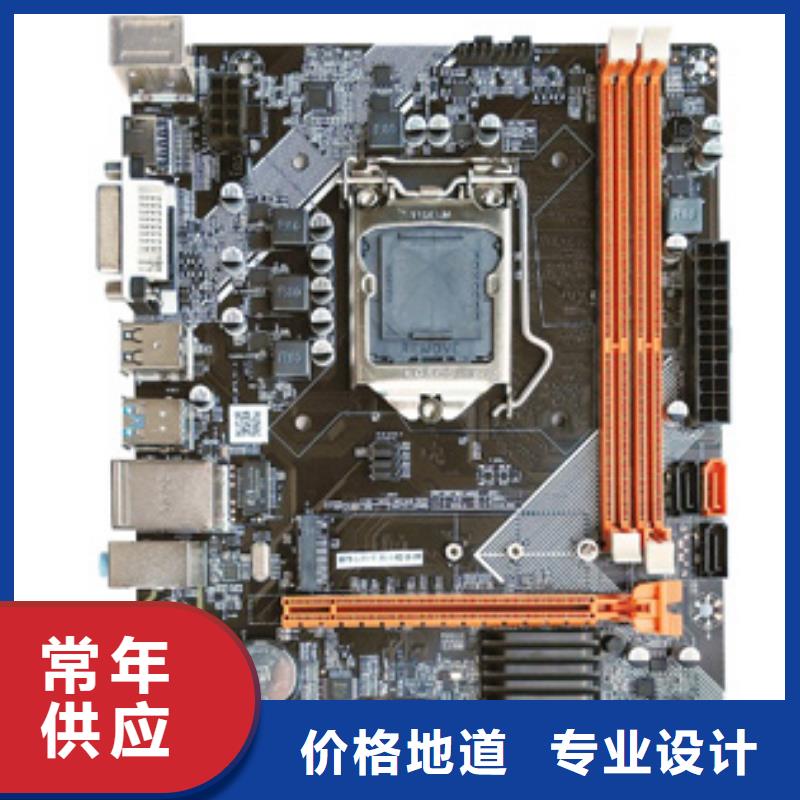 主板【优盘批发】厂家现货批发-服务范围包括师宗|会泽|楚雄|西双版纳|昭通|大理|德宏|怒江等