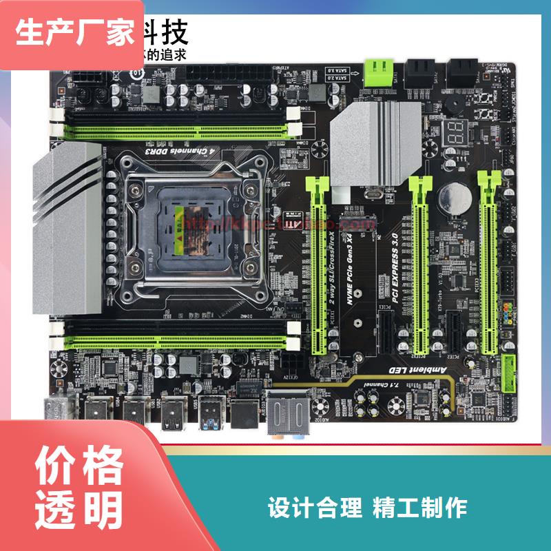 固态硬盘批发-视频-广东省深圳市|福永|沙头角|佛山|阳江|广州|河源|珠海|惠州|揭阳固态硬盘批发-弘制芯
