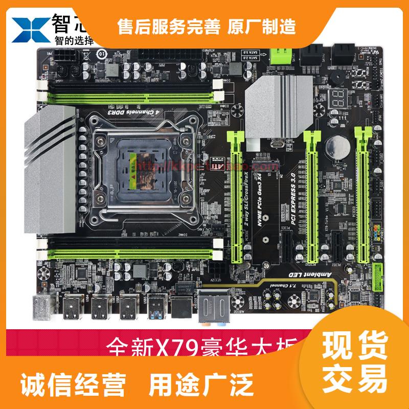 固态硬盘批发视频-深圳市固态硬盘批发-同城可服务区域沙井|东门|肇庆|汕头|韶关|阳江