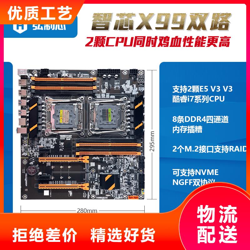 固态硬盘批发-视频-固态硬盘批发|江苏省|南京|扬州|徐州|宿迁|南通