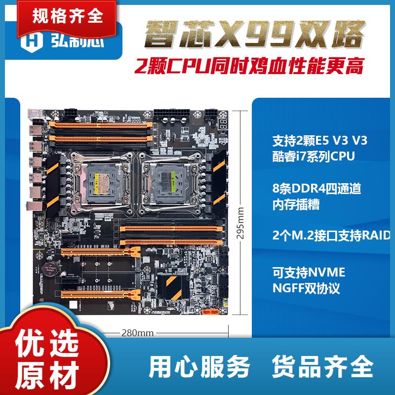 固态硬盘批发视频-深圳市固态硬盘批发-同城可服务区域沙井|东门|肇庆|汕头|韶关|阳江