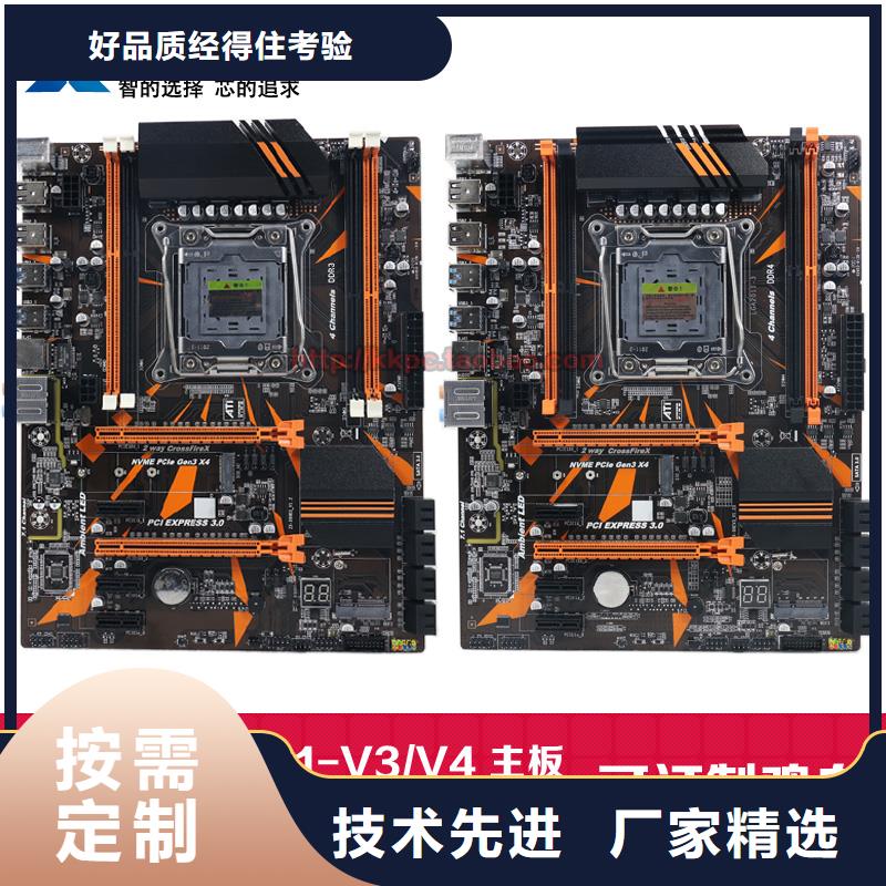 固态硬盘批发-视频-广东省深圳市|福永|沙头角|佛山|阳江|广州|河源|珠海|惠州|揭阳固态硬盘批发-弘制芯