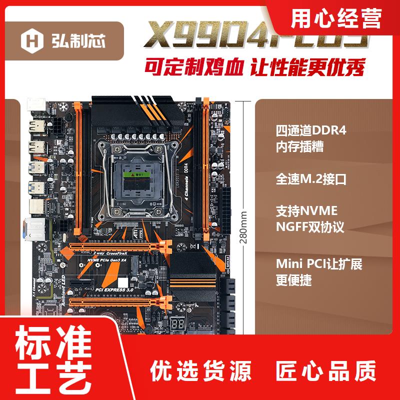 固态硬盘批发-视频-罗平|马龙|丽江|文山|红河|楚雄固态硬盘批发现货-弘制芯电子科技(曲靖市分公司)