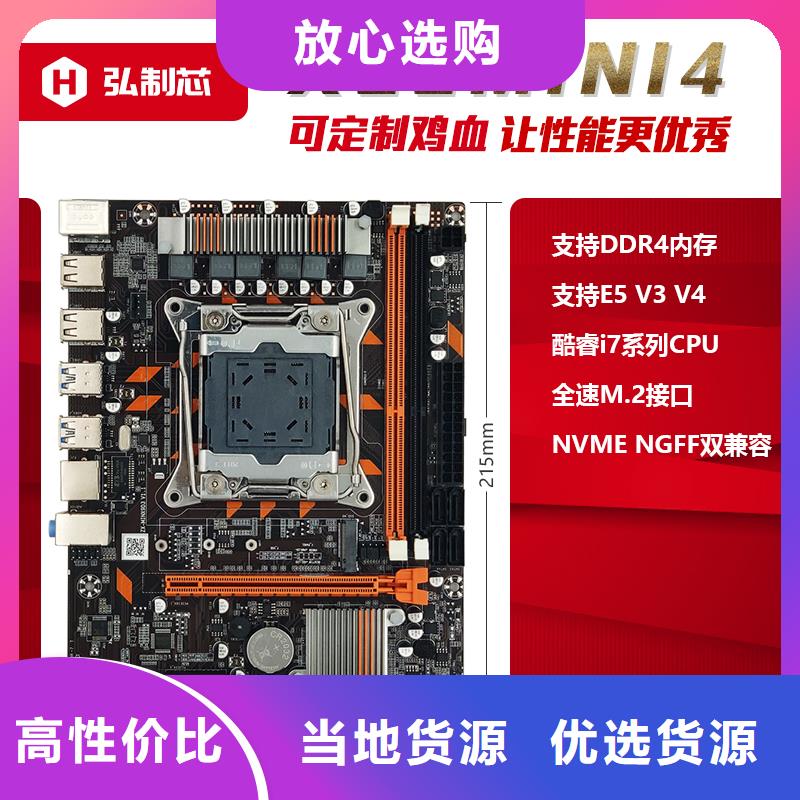固态硬盘批发-视频-罗平|马龙|丽江|文山|红河|楚雄固态硬盘批发现货-弘制芯电子科技(曲靖市分公司)