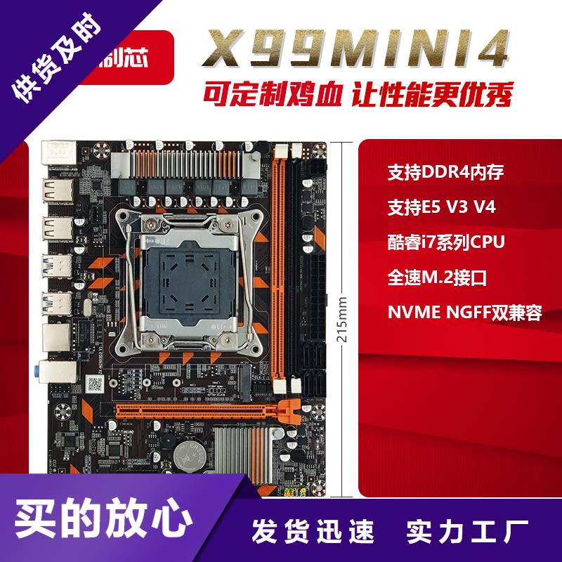 固态硬盘批发-视频-固态硬盘批发|江苏省|南京|扬州|徐州|宿迁|南通