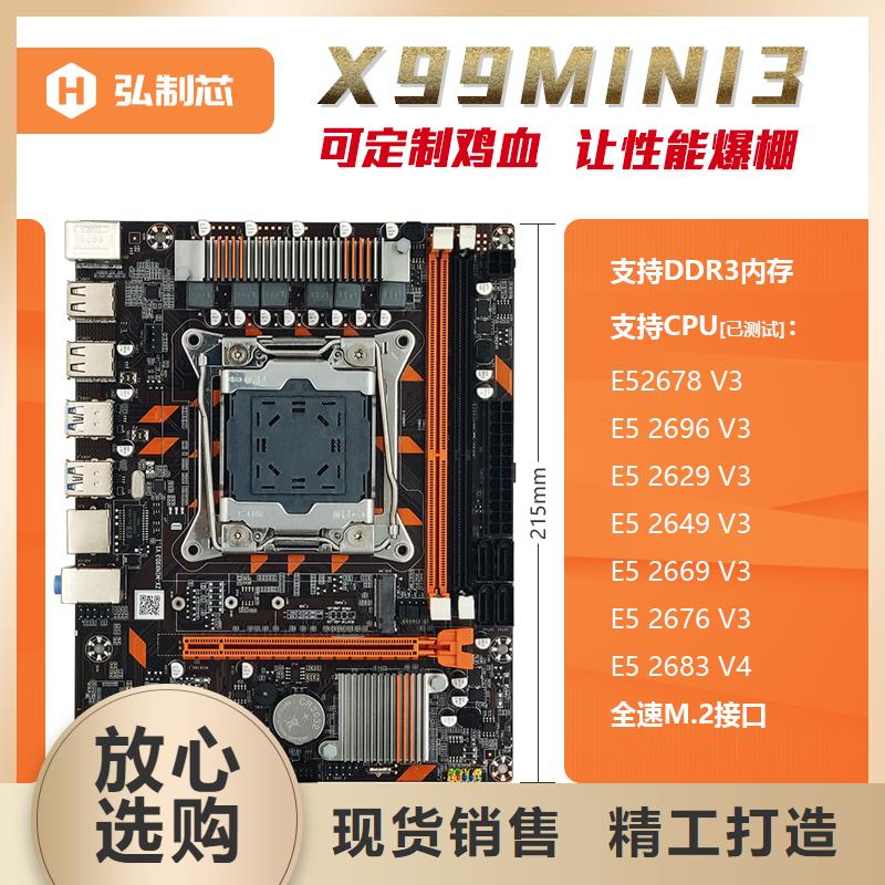 固态硬盘批发-视频-广东省深圳市|福永|沙头角|佛山|阳江|广州|河源|珠海|惠州|揭阳固态硬盘批发-弘制芯