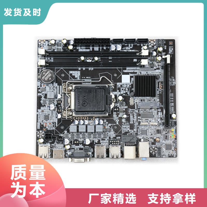 货源【主板】-工控行业主板批发专业供货品质管控