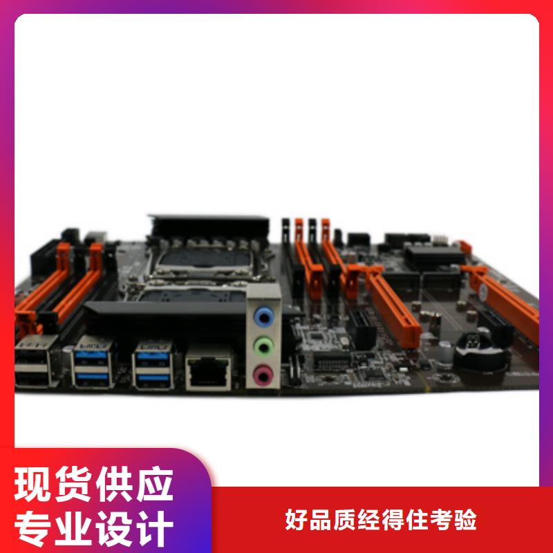 固态硬盘批发-视频-固态硬盘批发|江苏省|南京|扬州|徐州|宿迁|南通