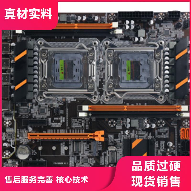 固态硬盘批发-视频-广东省深圳市|福永|沙头角|佛山|阳江|广州|河源|珠海|惠州|揭阳固态硬盘批发-弘制芯