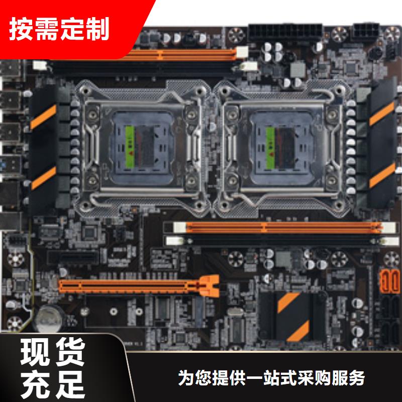 固态硬盘批发视频-深圳市固态硬盘批发-同城可服务区域沙井|东门|肇庆|汕头|韶关|阳江