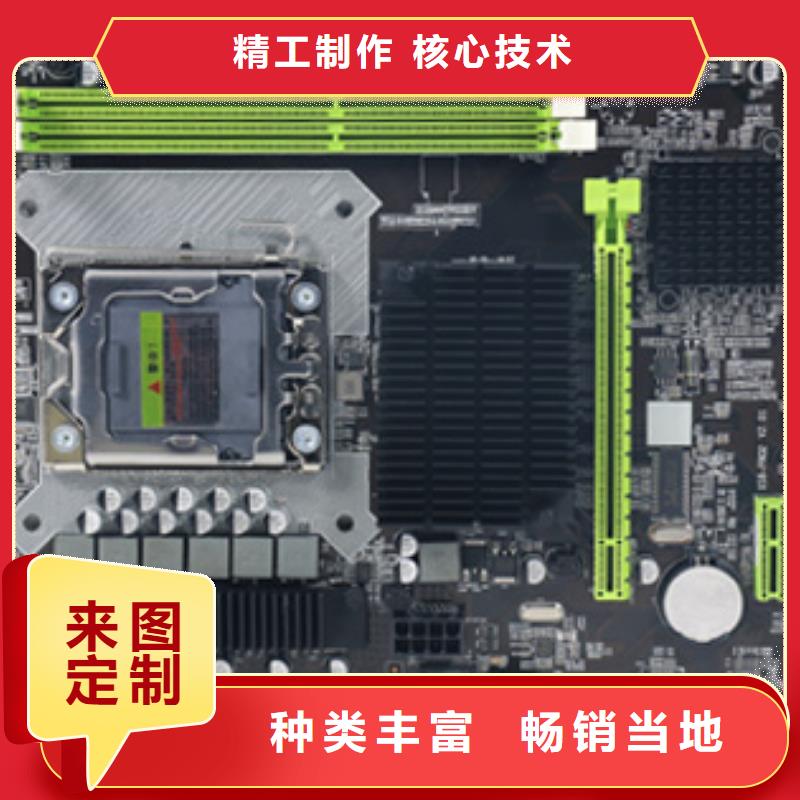 |罗湖|福田|肇庆|佛山|湛江|汕尾|云浮|珠海弘制芯【主板】_主板工厂直销厂家