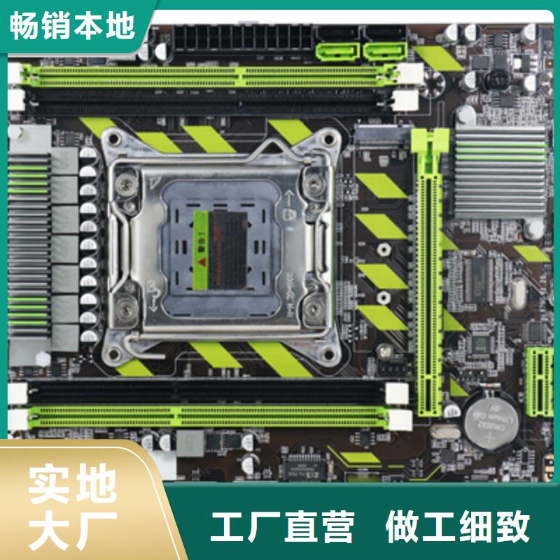固态硬盘批发-视频-广东省深圳市|福永|沙头角|佛山|阳江|广州|河源|珠海|惠州|揭阳固态硬盘批发-弘制芯