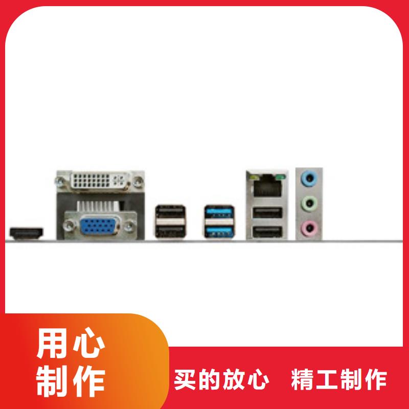 固态硬盘批发-视频-广东省深圳市|福永|沙头角|佛山|阳江|广州|河源|珠海|惠州|揭阳固态硬盘批发-弘制芯