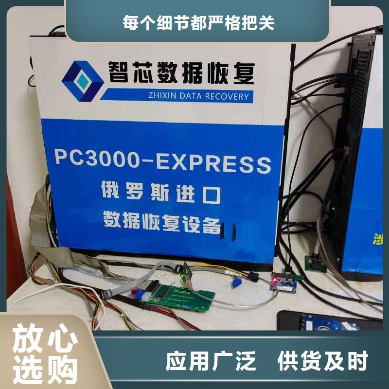 数据恢复-SSD数据恢复满足客户所需