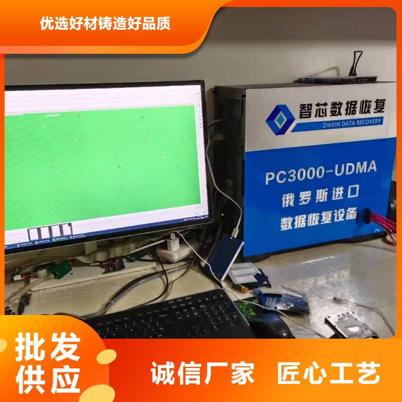 数据恢复SSD数据恢复实力商家推荐