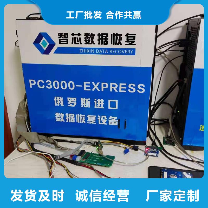 数据恢复-SSD数据恢复满足客户所需