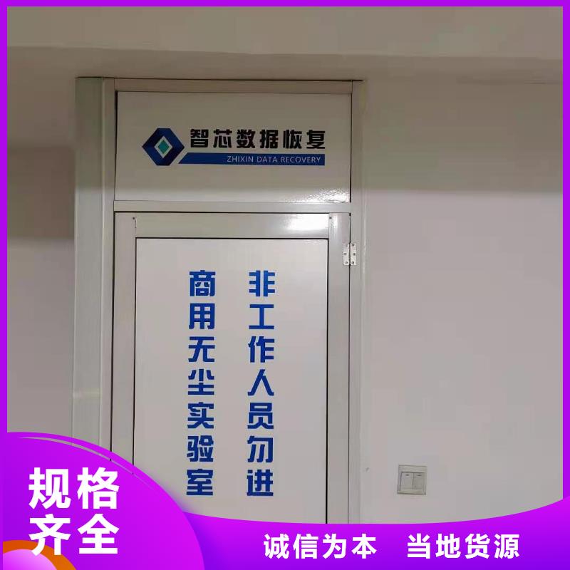 数据恢复硬盘数据恢复产地直销