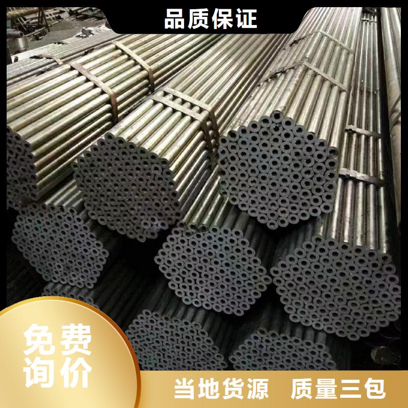 【无缝钢管】厚壁钢管定制不额外收费