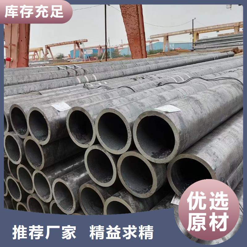 无缝钢管动力转向