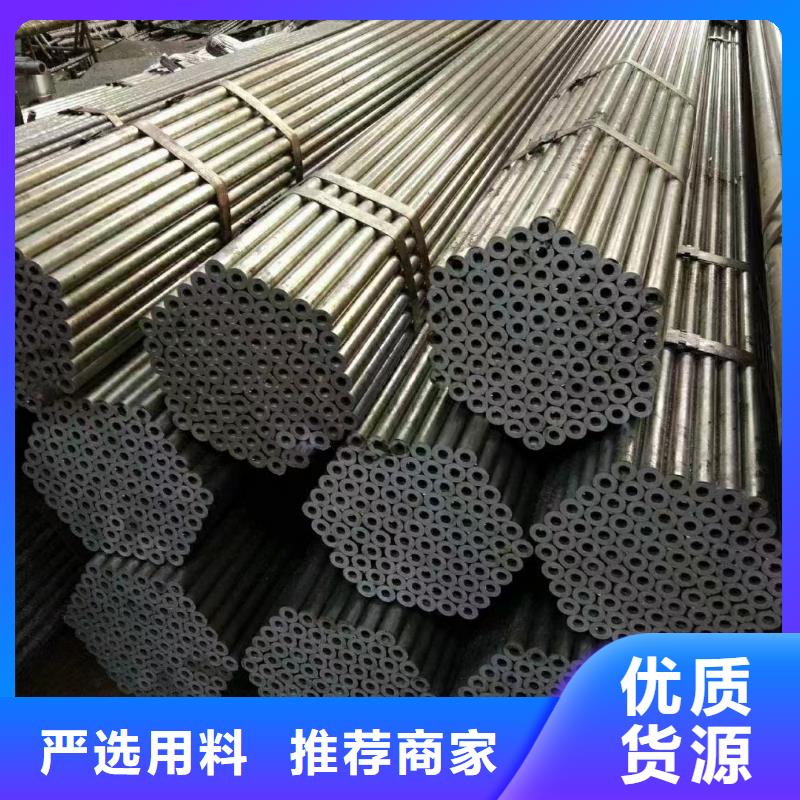 燃气用合金管