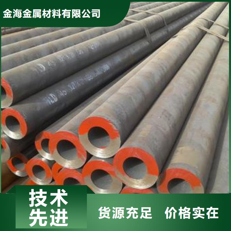 冷拔合金管