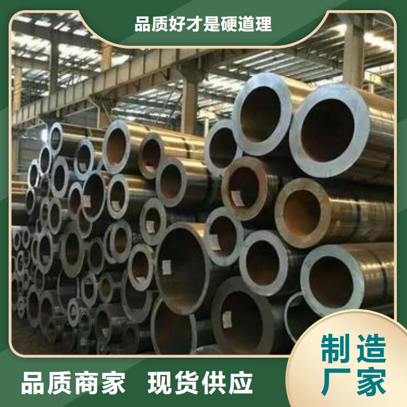 方矩管-视频-召陵|郾城|洛阳|新乡|三门峡|商丘方矩管真正让利给买家-金海金属材料(漯河市分公司)