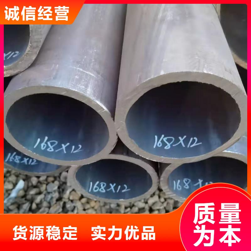 方矩管视频-通辽|赤峰|乌兰察布|乌海方矩管值得买-金海金属材料(呼伦贝尔市分公司)