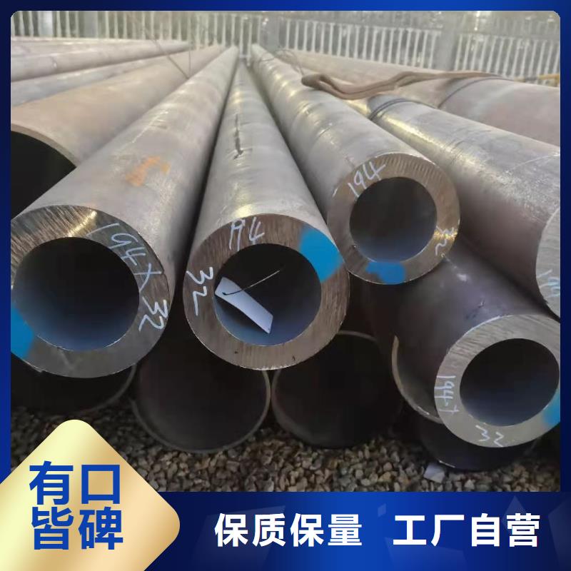 方矩管-视频-召陵|郾城|洛阳|新乡|三门峡|商丘方矩管真正让利给买家-金海金属材料(漯河市分公司)