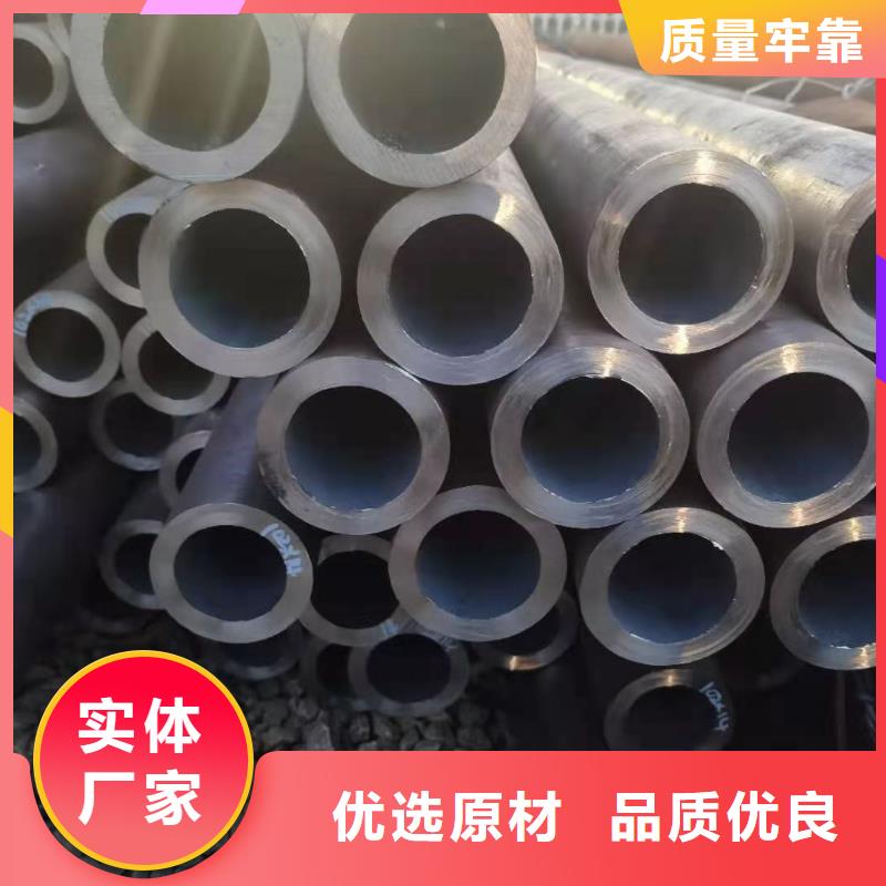 【 厚壁无缝钢管_合金钢管实力优品】金海方矩管