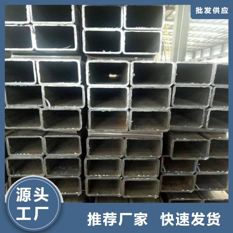 【无缝方矩管厚壁钢管实力雄厚品质保障】