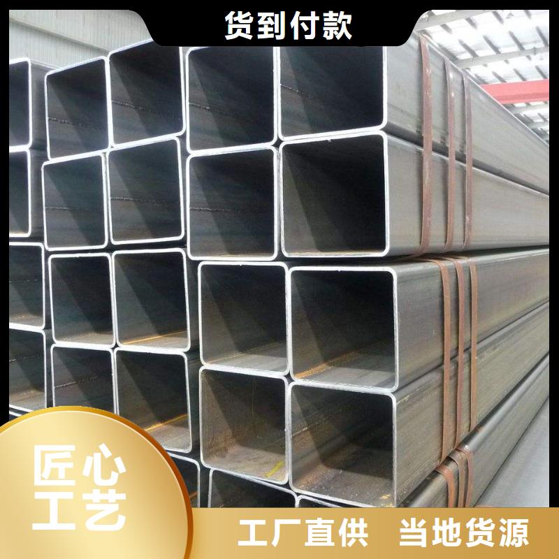 方矩管视频-方矩管_吉林省市场覆盖四平|通化|长春|延边|辽源|吉林等