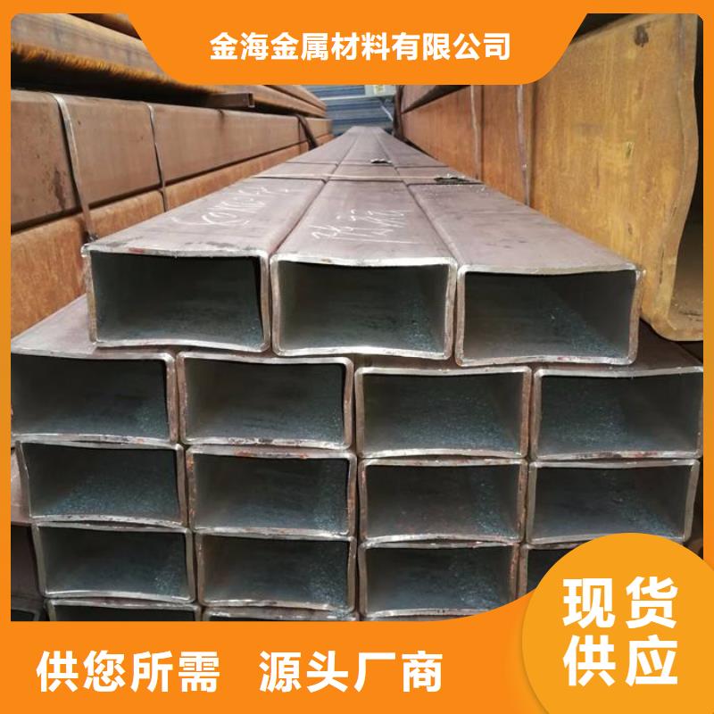 方矩管视频-忻城|合山|玉林|钦州|贺州|桂林|梧州金海方矩管_ 金海金属材料(来宾市分公司)