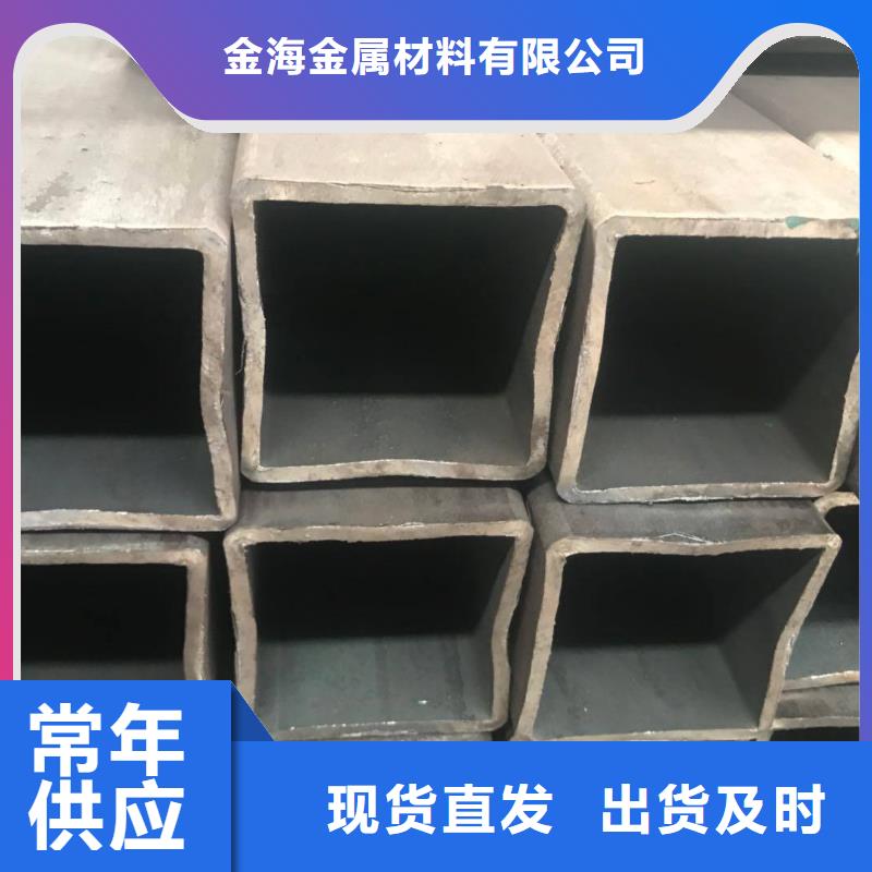 【无缝方矩管】合金钢管厂家来图定制