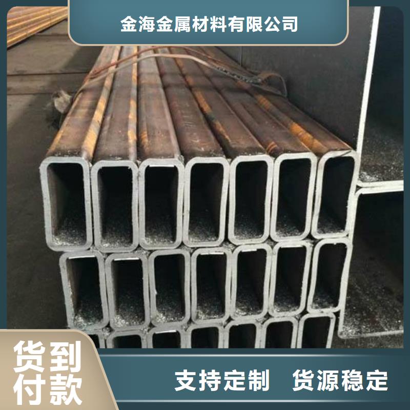 方矩管视频-广西省北海市|银海|铁山港|玉林|崇左|桂林|南宁|百色|河池|贵港方矩管-金海