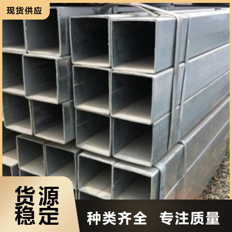 【无缝方矩管】-厚壁钢管厂家实力雄厚-市场覆盖|海城|铁山港|南宁|钦州|桂林|防城港|贵港|玉林-阿奇乐乐